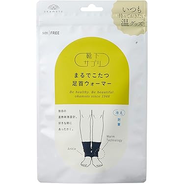 Amazon.co.jp 人気ギフトランキング: レディースレッグウォーマー で